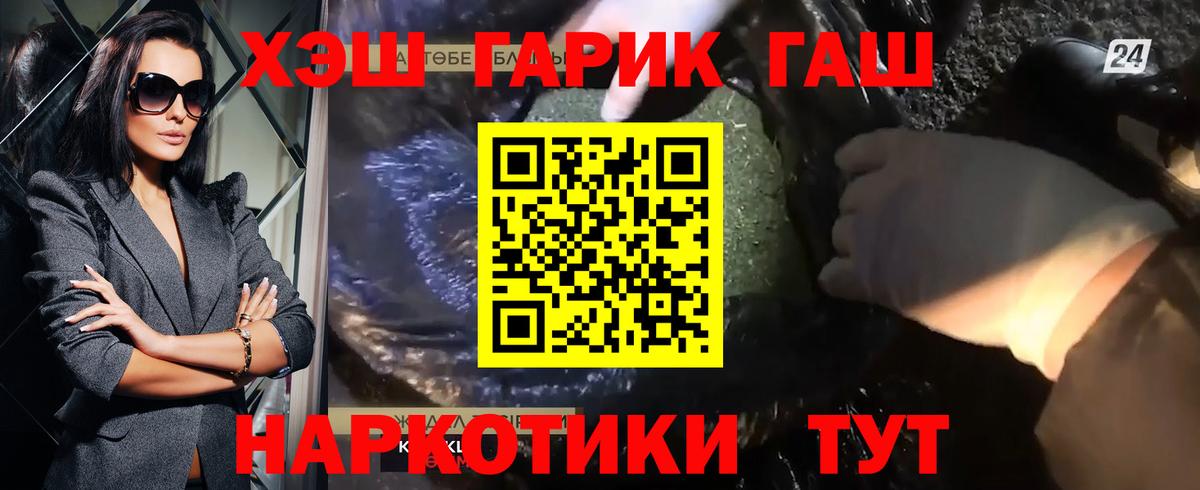 ГАШИШ hashish  Вход с VPN  ГАШИШ Cannabis  Сосновый Бор 