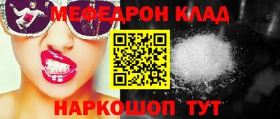 MESCALINE Нарткала