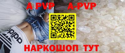 мдпв Наро-Фоминск