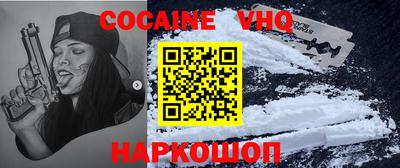 MESCALINE Нарткала
