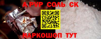 мдпв Наро-Фоминск