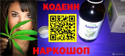 MESCALINE Нарткала