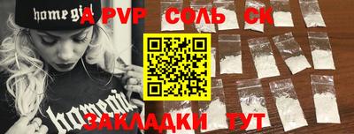мдпв Наро-Фоминск