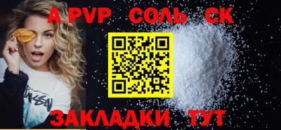 мдпв Наро-Фоминск