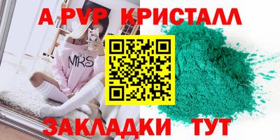 мдпв Наро-Фоминск