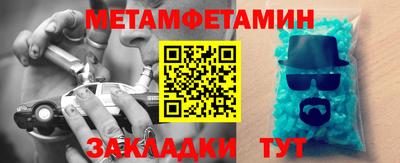 мдпв Наро-Фоминск