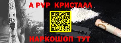 мдпв Наро-Фоминск