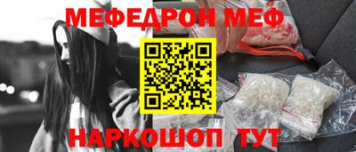 мдпв Наро-Фоминск