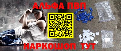 мдпв Наро-Фоминск
