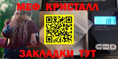 мяу мяу мука Нальчик