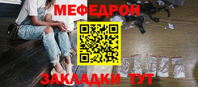 мяу мяу мука Нальчик
