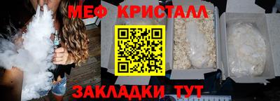 мяу мяу мука Нальчик