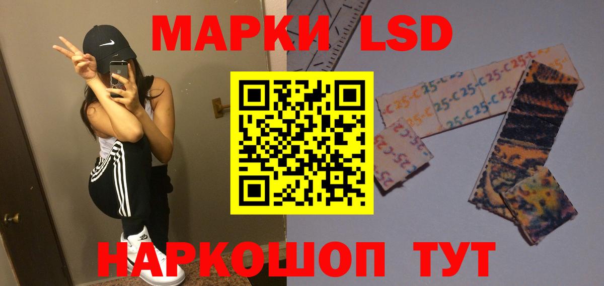 Лсд 25 экстази ecstasy  Вход с VPN  LSD-25 экстази ecstasy  Сосновый Бор 