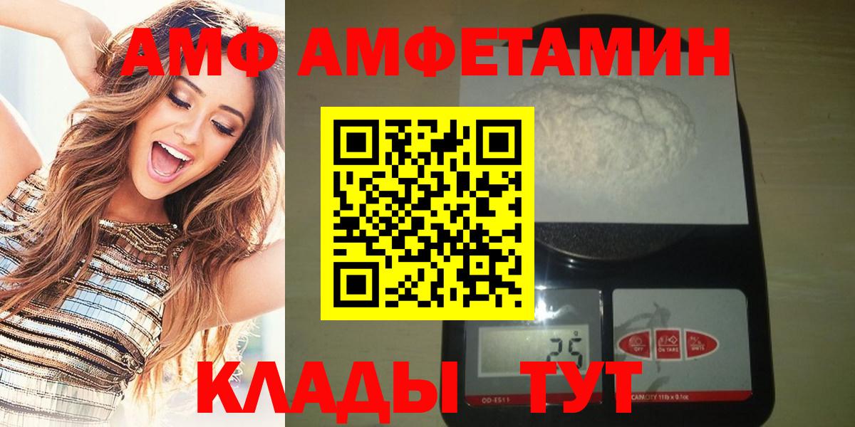 Первитин витя Сосновый Бор