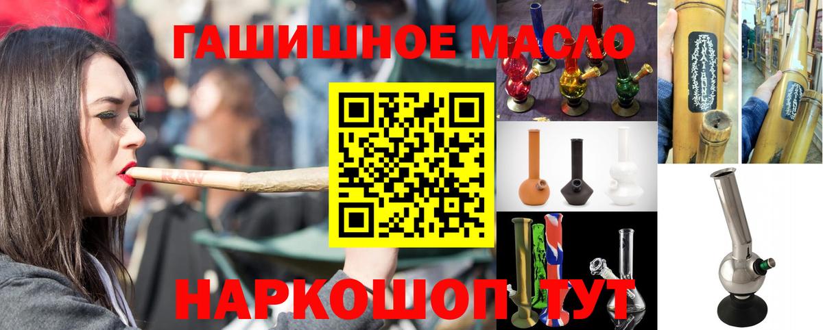 Дистиллят ТГК Wax  дарнет шоп  Сосновый Бор  Вход с VPN  ТГК вейп с тгк 