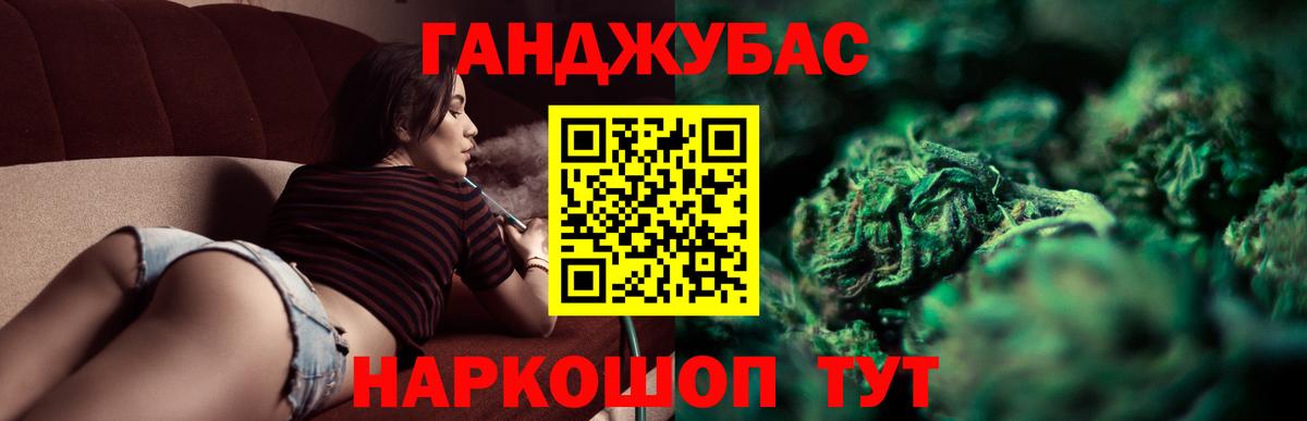 Марихуана конопля  Конопля LSD WEED  Сосновый Бор  Конопля Amnesia  МАРИХУАНА Amnesia  Вход с VPN 